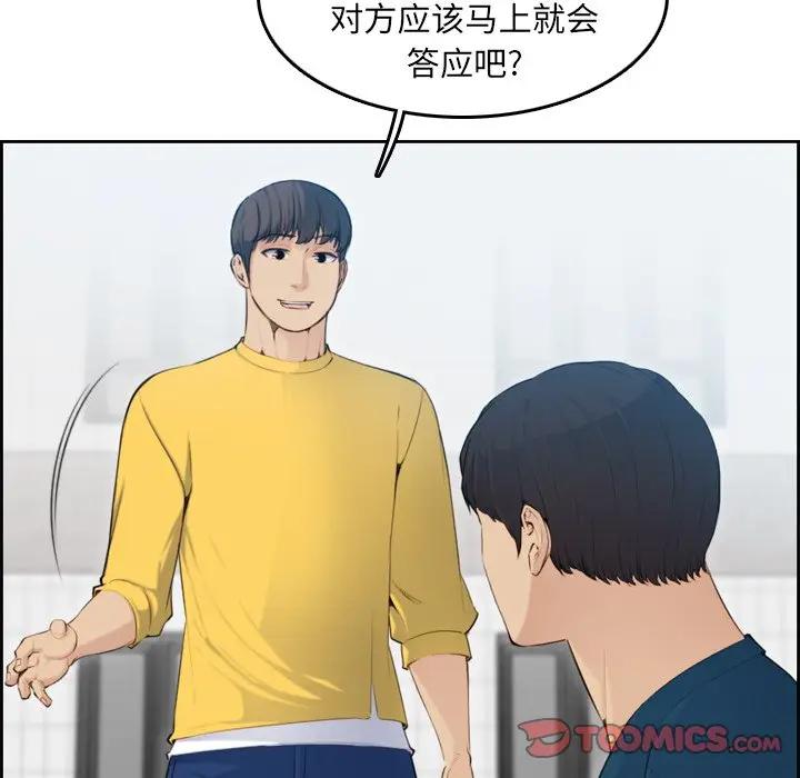 妈妈是女大学生