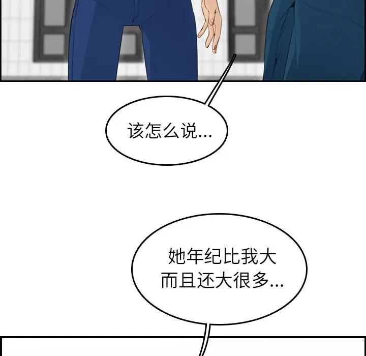 妈妈是女大学生