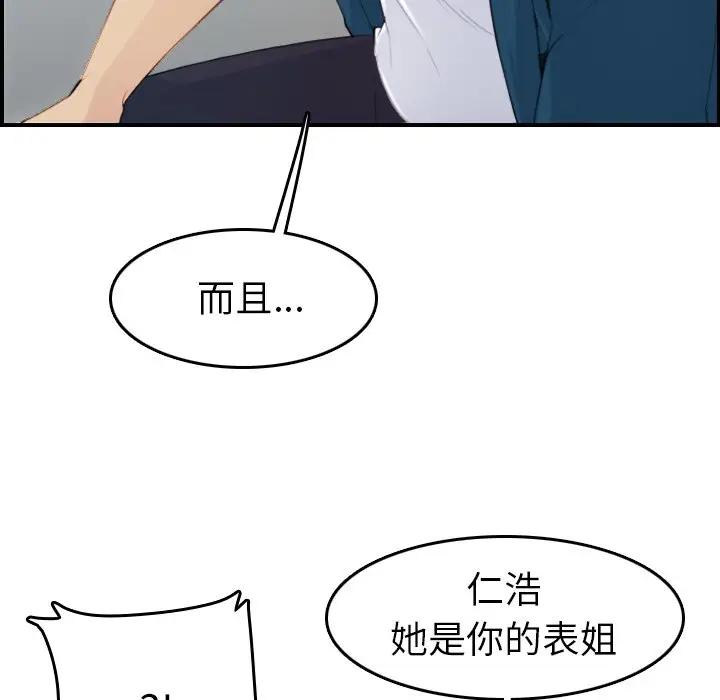 妈妈是女大学生