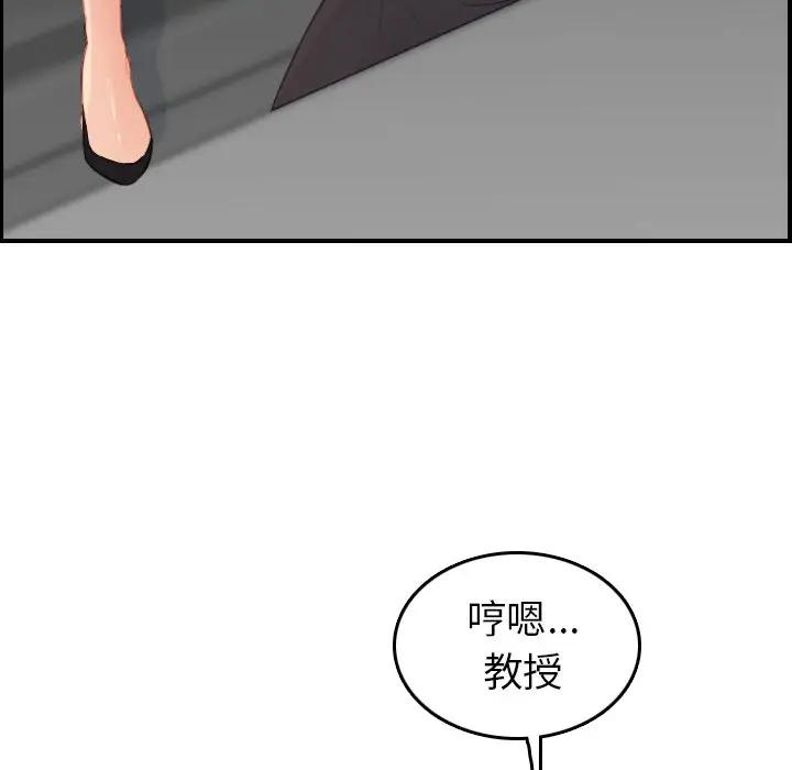 妈妈是女大学生