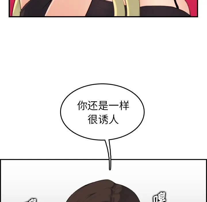 妈妈是女大学生