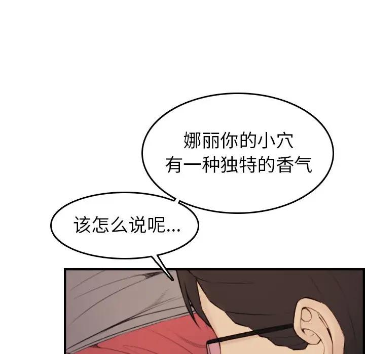 妈妈是女大学生
