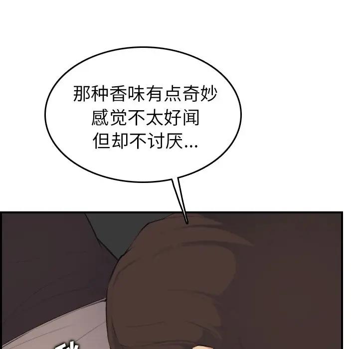 妈妈是女大学生