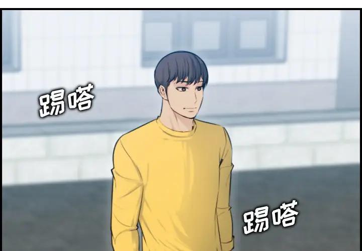 妈妈是女大学生