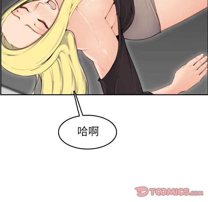 妈妈是女大学生