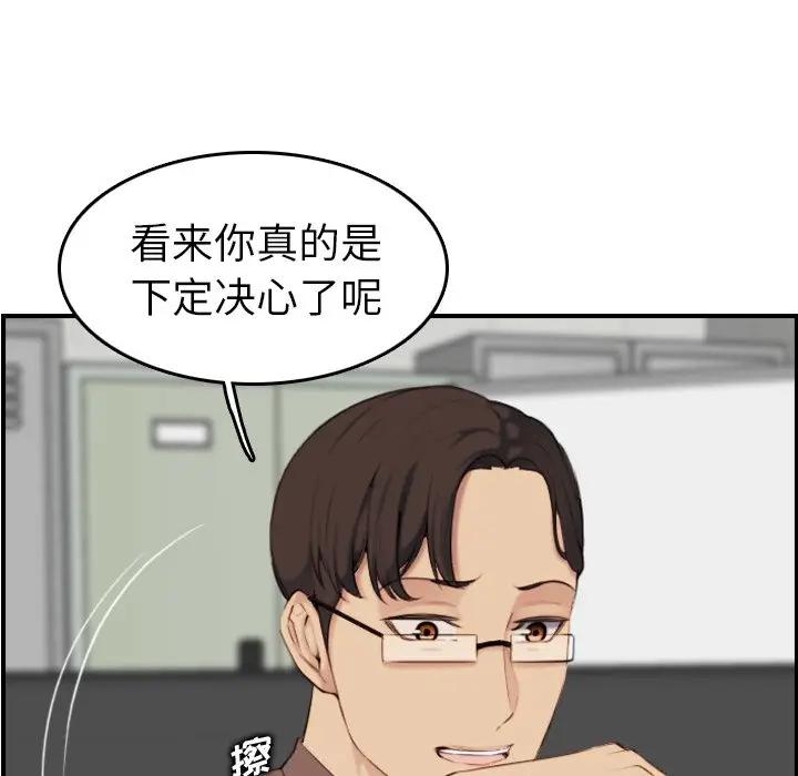 妈妈是女大学生