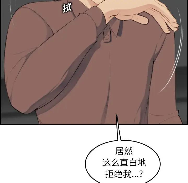 妈妈是女大学生