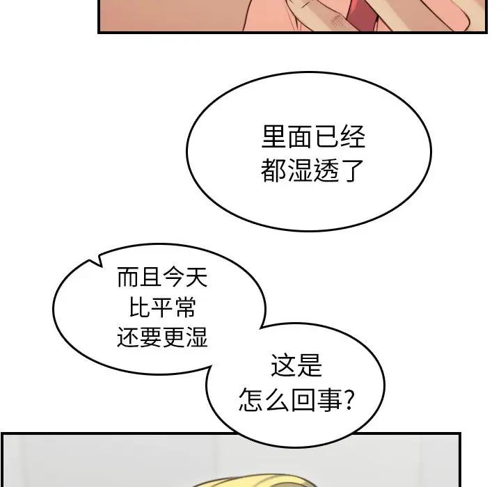 妈妈是女大学生