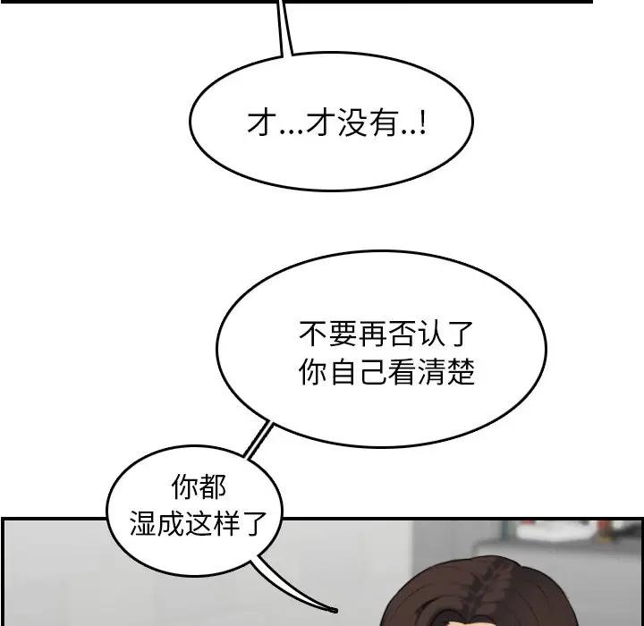 妈妈是女大学生