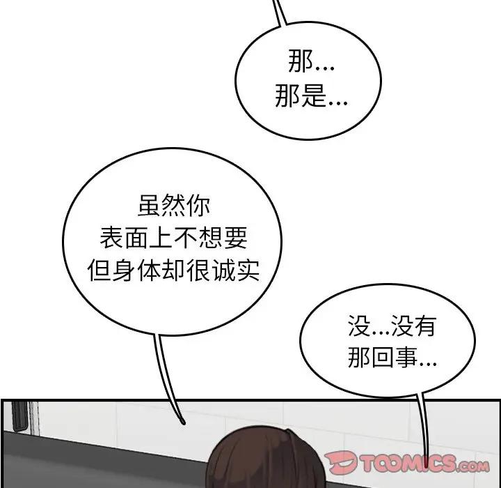 妈妈是女大学生