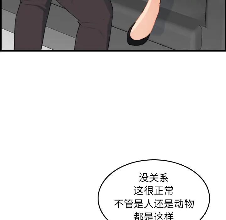 妈妈是女大学生