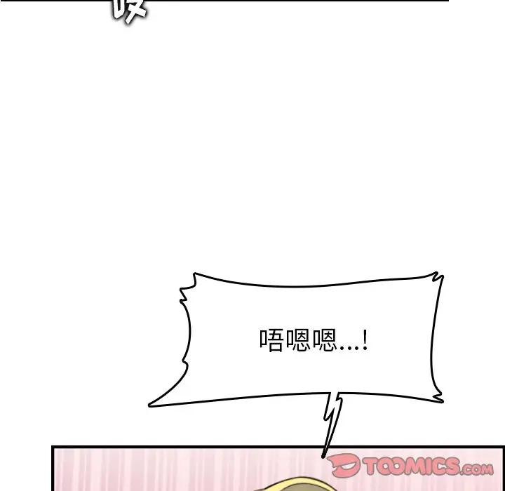 妈妈是女大学生