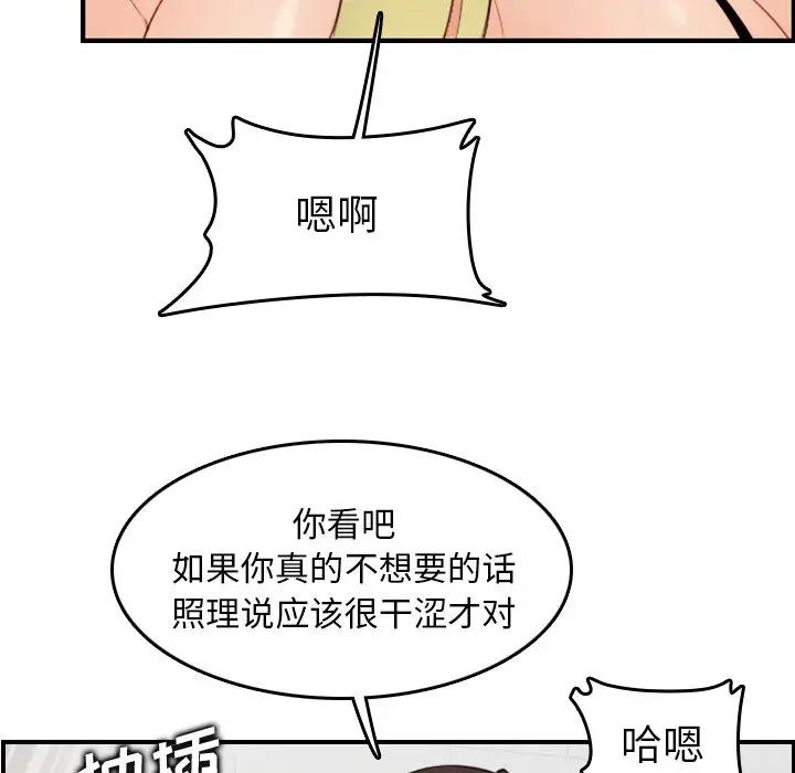 妈妈是女大学生