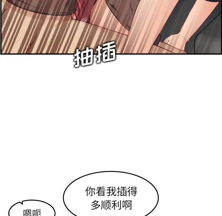 妈妈是女大学生