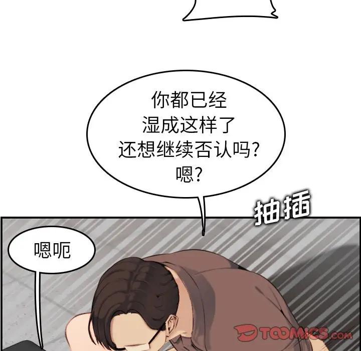 妈妈是女大学生