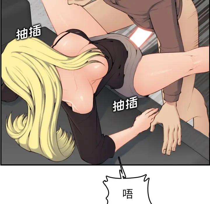 妈妈是女大学生