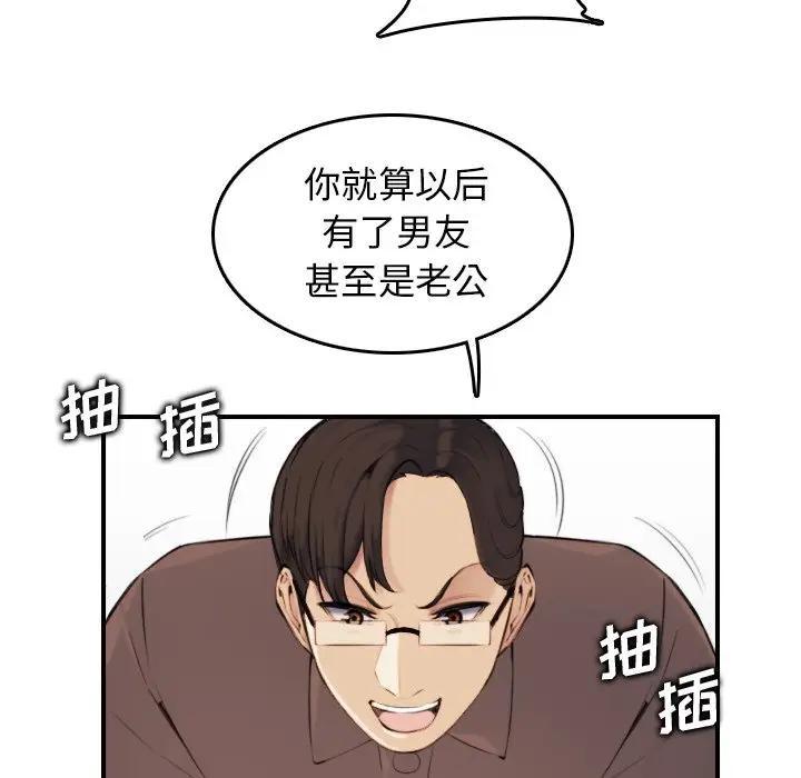 妈妈是女大学生