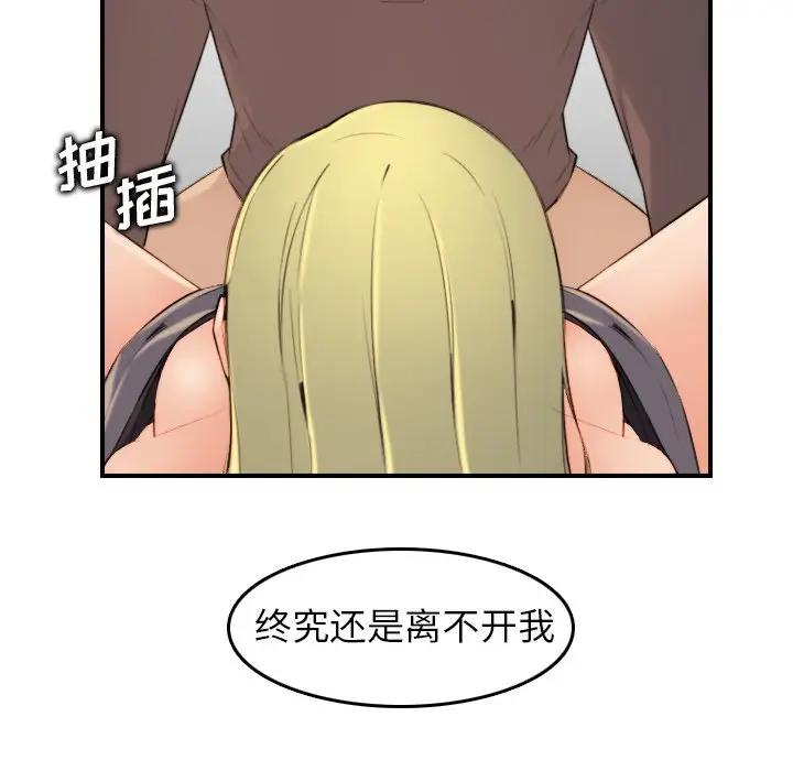 妈妈是女大学生