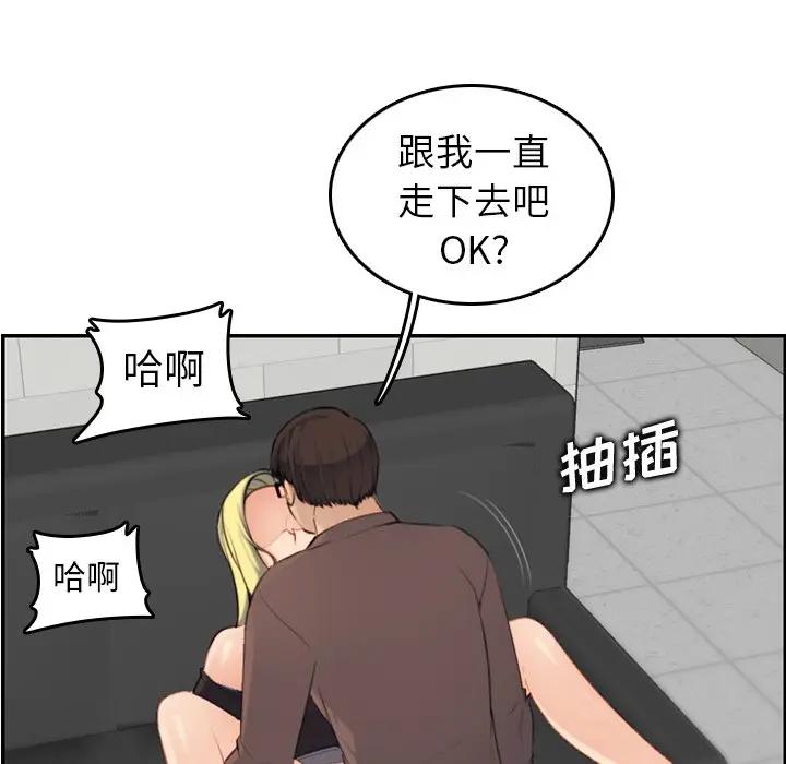妈妈是女大学生