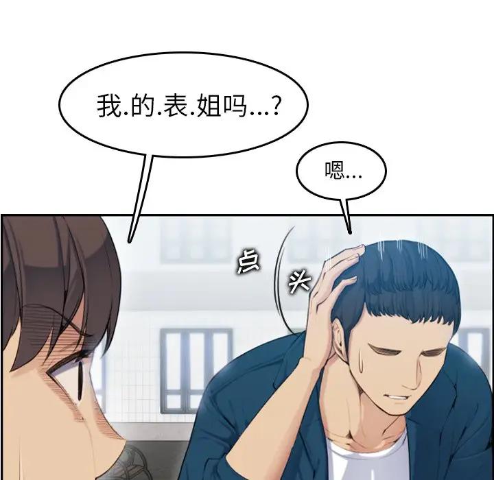 妈妈是女大学生
