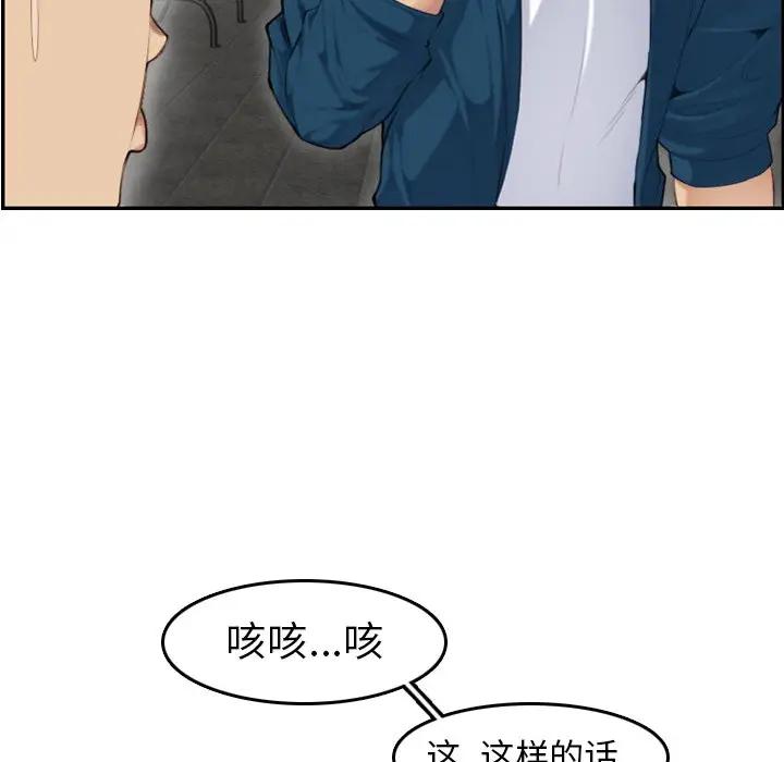 妈妈是女大学生