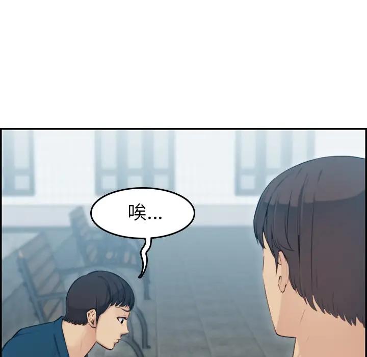 妈妈是女大学生