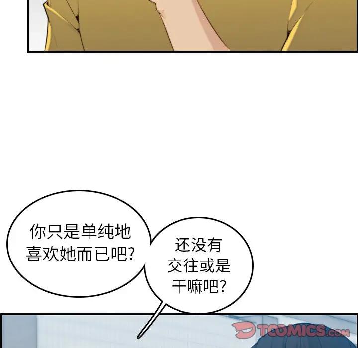 妈妈是女大学生