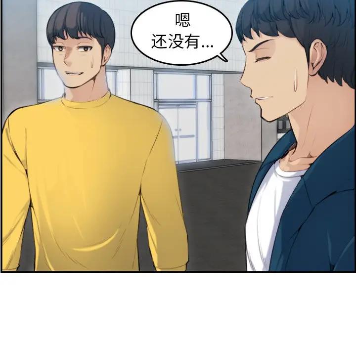 妈妈是女大学生