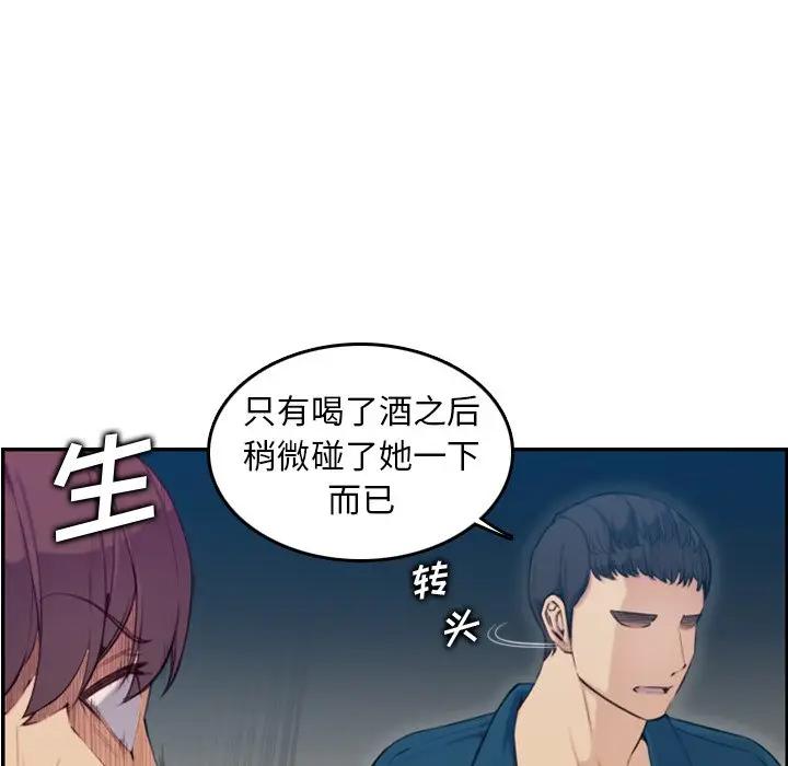 妈妈是女大学生