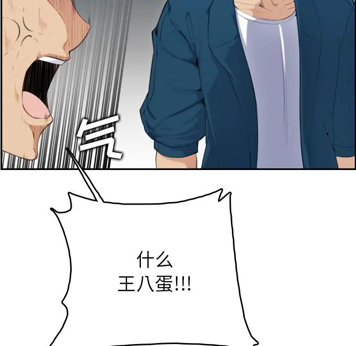 妈妈是女大学生