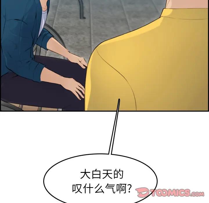 妈妈是女大学生