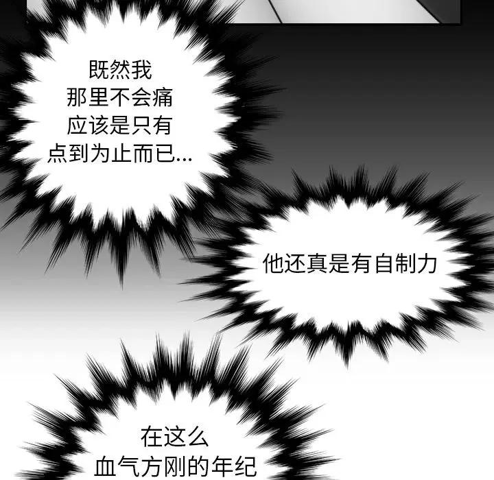 妈妈是女大学生