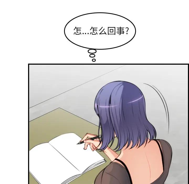 妈妈是女大学生