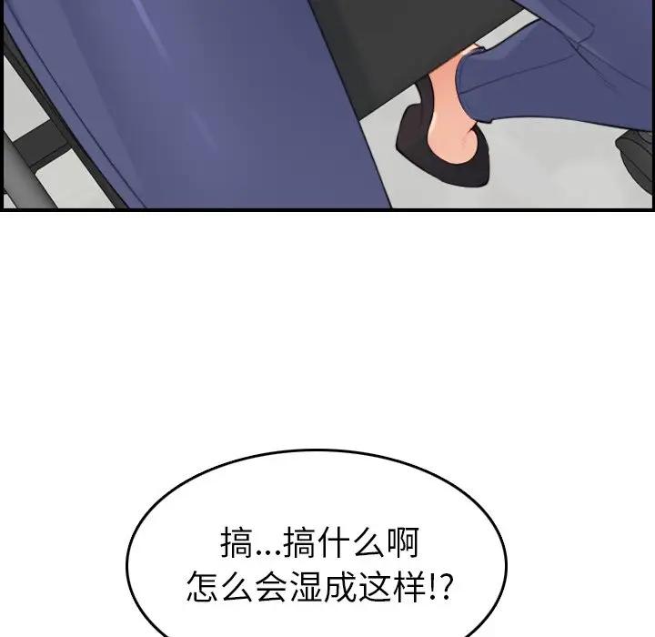 妈妈是女大学生