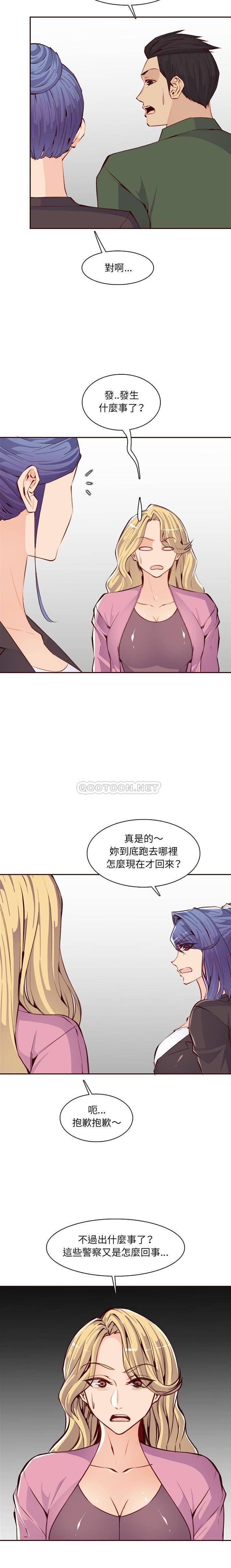 妈妈是女大学生