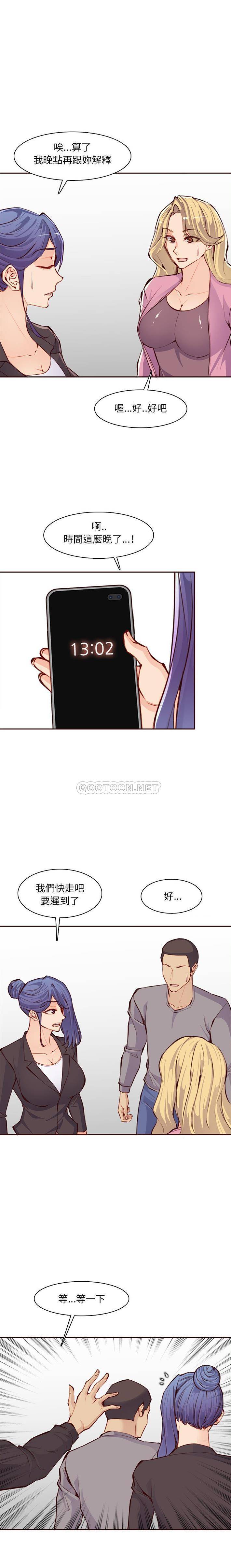 妈妈是女大学生