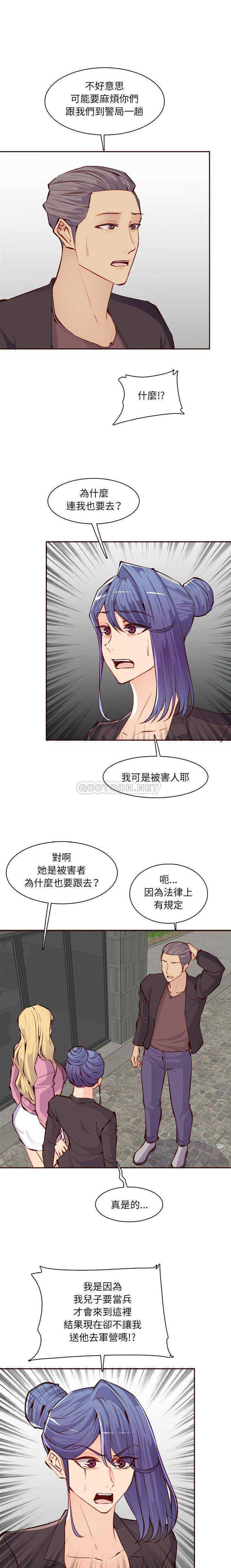 妈妈是女大学生
