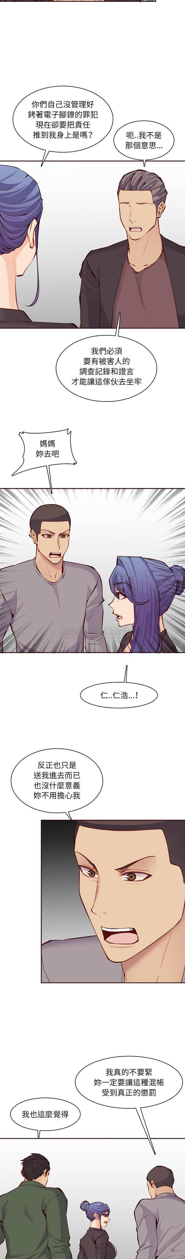 妈妈是女大学生