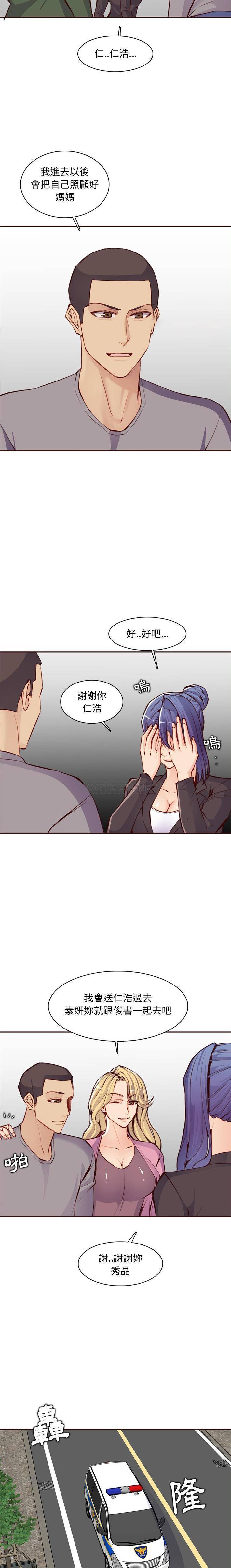 妈妈是女大学生