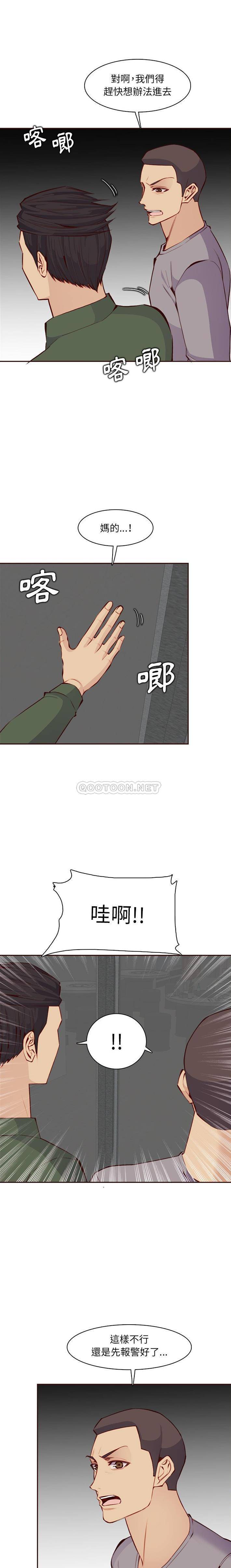 妈妈是女大学生