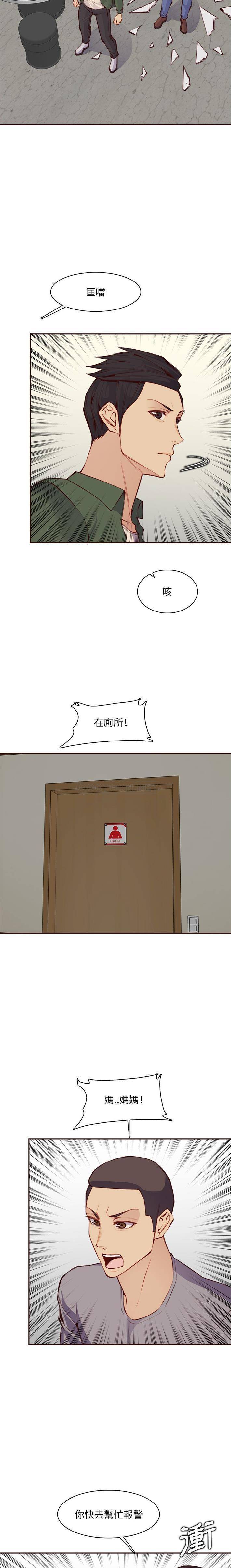 妈妈是女大学生