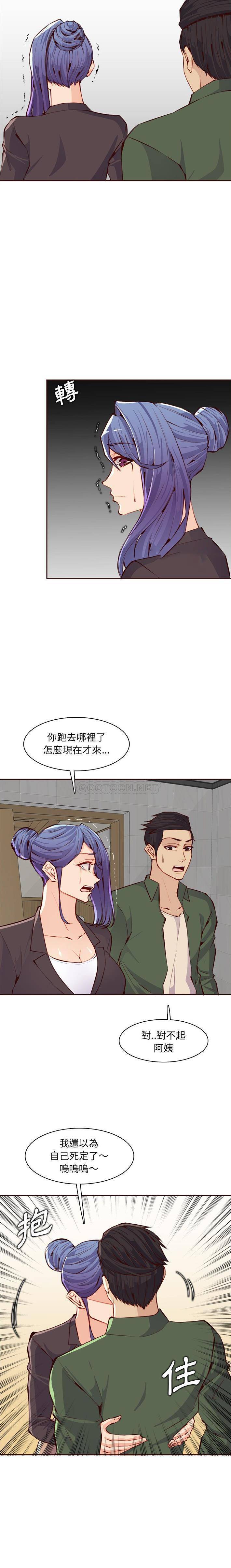 妈妈是女大学生