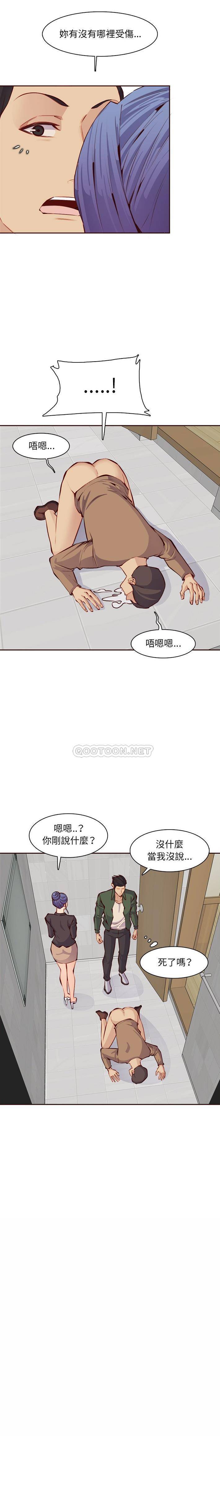 妈妈是女大学生