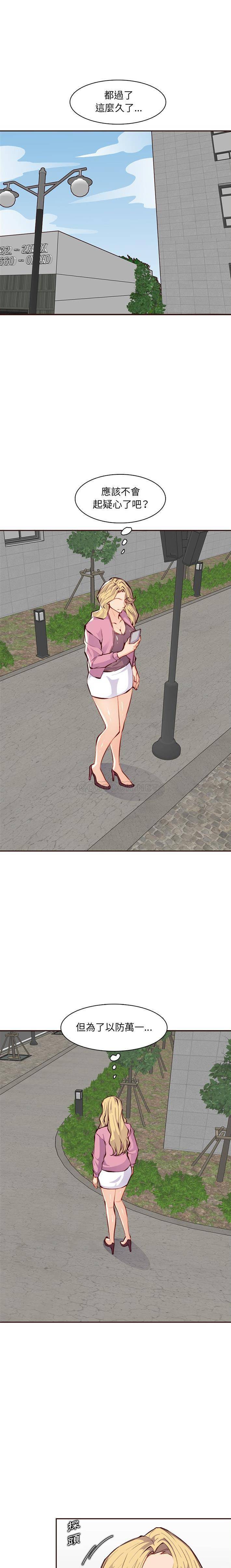 妈妈是女大学生