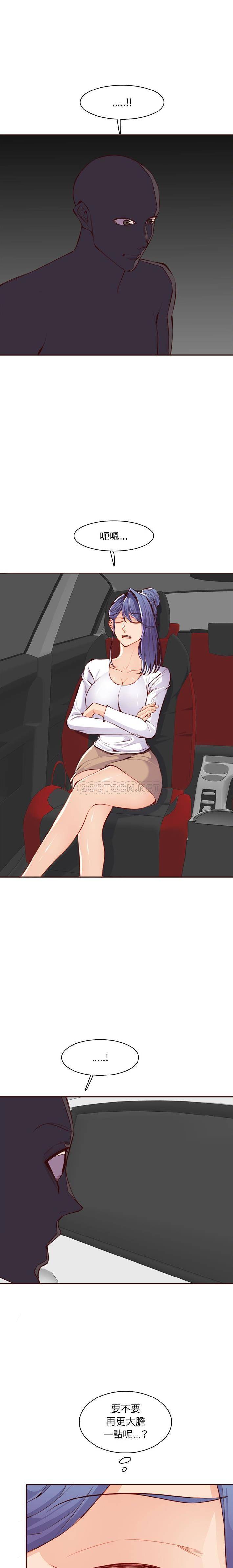 妈妈是女大学生