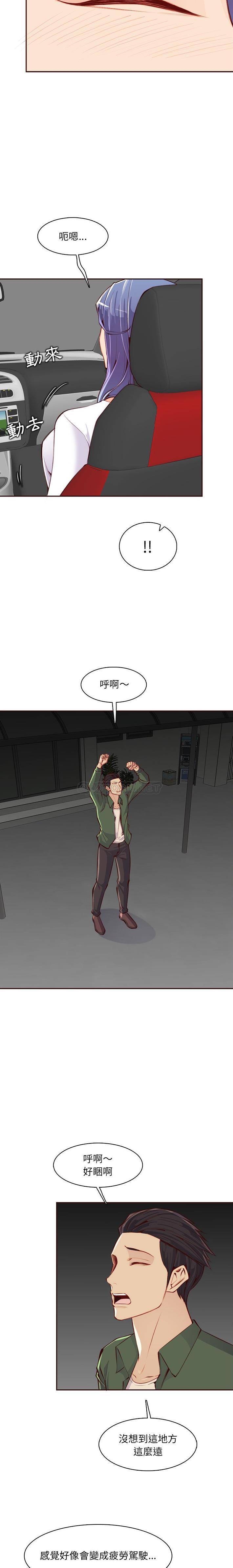 妈妈是女大学生
