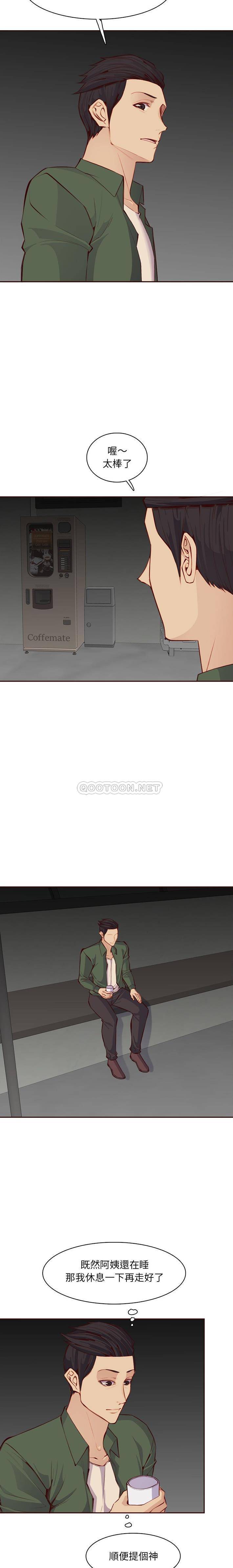 妈妈是女大学生