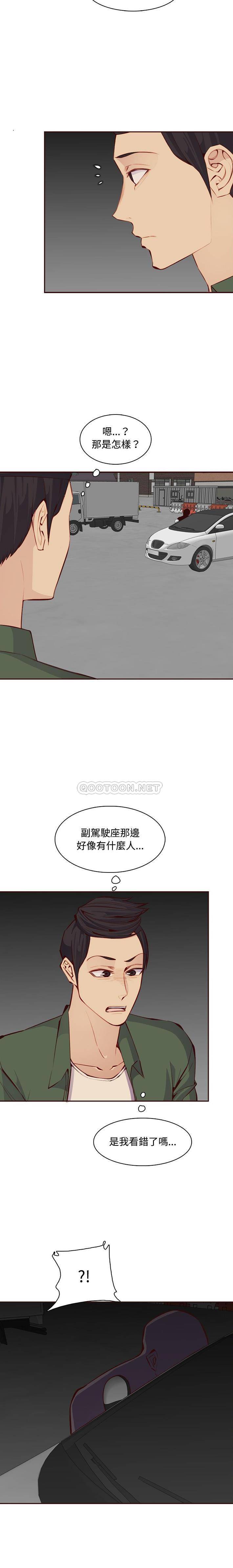 妈妈是女大学生