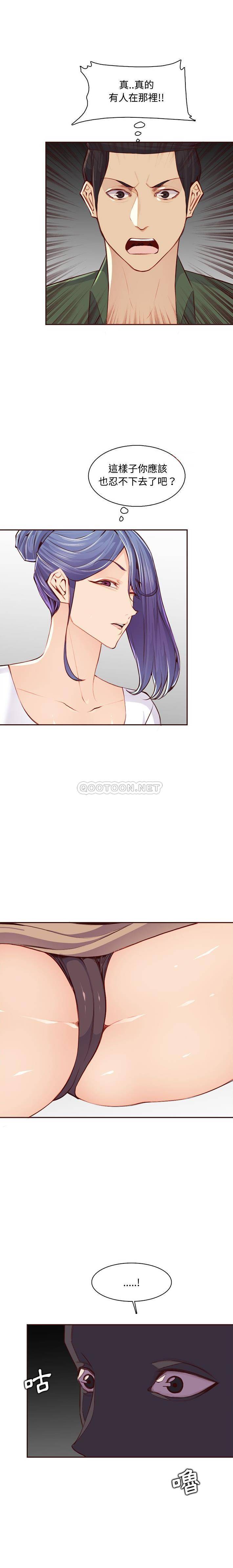妈妈是女大学生