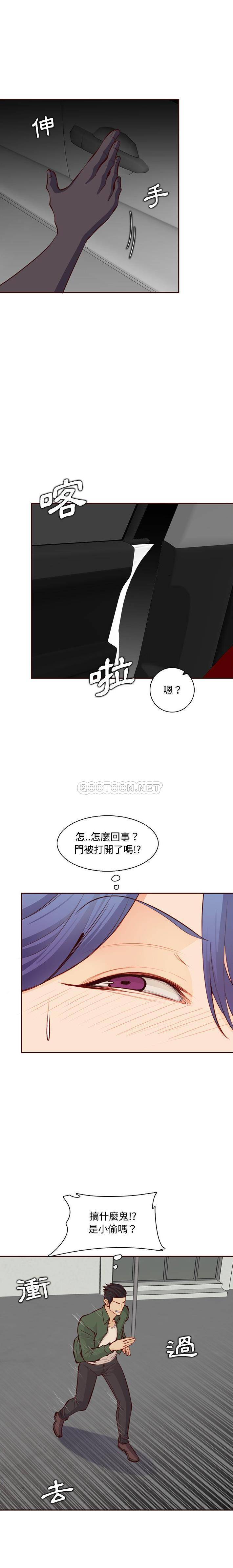 妈妈是女大学生